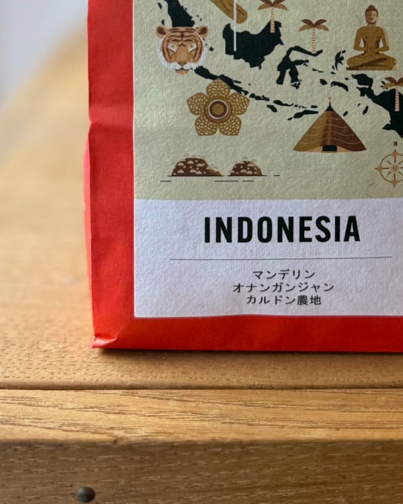 雷に打たれたような衝撃を受けたコーヒー豆（スタッフ菊池）