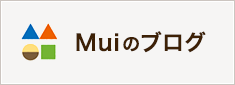 店舗でのイベントやトピックなどのブログ　店長日記