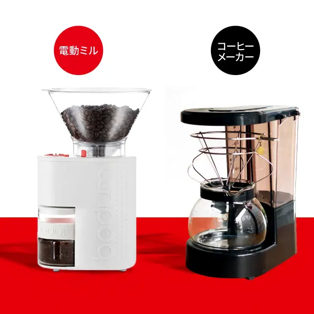 スターターセット(電動ミル)