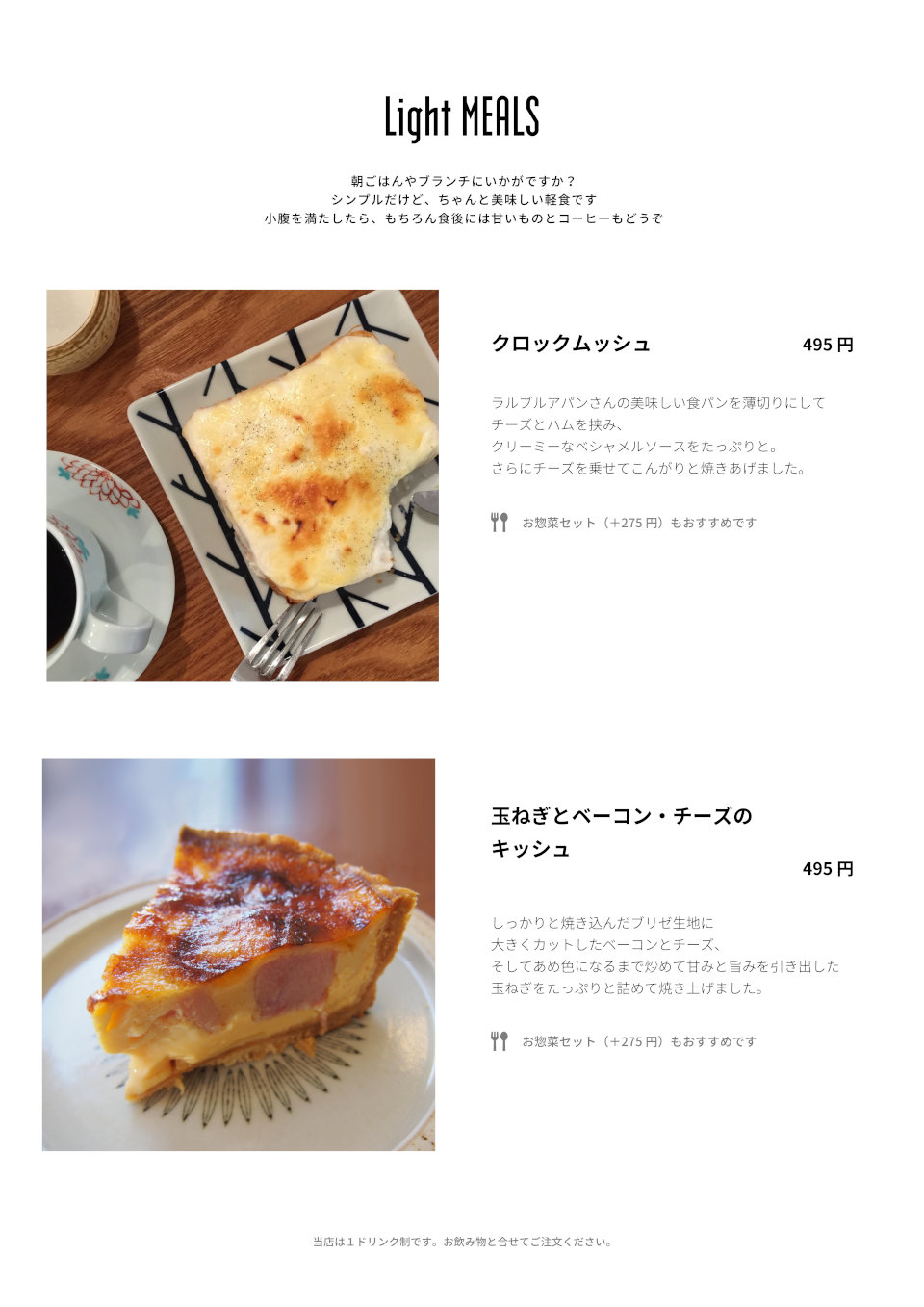 川崎市元住吉の美味しいコーヒー屋の店舗情報 コーヒー豆通販なら元住吉 Mui